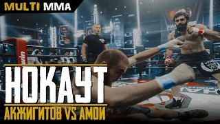 Экс боец UFC на голых кулаках. Ерохин vs Салихов. Акжигитов - Амои. Черняев - Заргарян. КМС ММА?