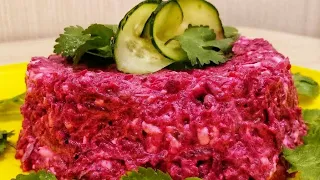 Оригинальный Салат! Не Забудете никогда! Полезный и вкусный салат со свеклой