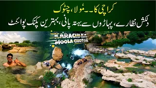 Karachi Ka Moola Chotok | Karachi Newest Picnic Point | LAHOOTI PICNIC SPOT