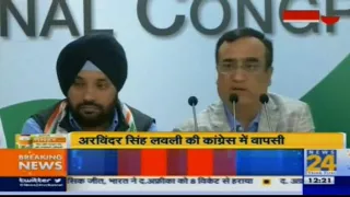 Arvinder Singh Lovely Rejoins Congress After Meeting Rahul Gandhi