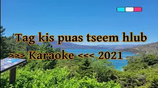 Tag kis puas tseem hlub ( Karaoke ) 2021