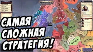 Очень сложная стратегия! Завоевание и интриги! - Crusader Kings 2 #1