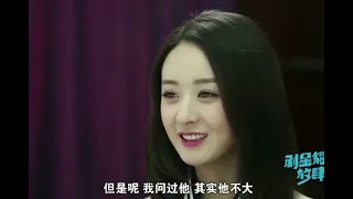 [Eng Sub] The funny story behind the journey of flower #zhaoliying #wallacehuo