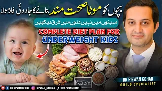 The Secret Diet Plan 🥗🥙for Underweight & Weak Children #dietplan #malnutrition