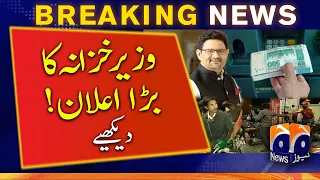 Petrol Price: Finance Minister Miftah Ismail made a big announcement | PM Shehbaz Sharif Speech