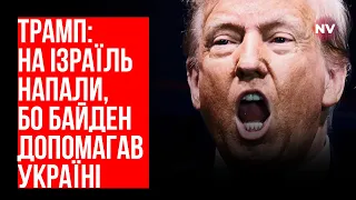 Росія хоче великої війни. Країни, щоб воювати з Ізраїлем, немає – Ілля Куса