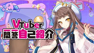 【銀河希歐塔 Theotha Milkyway】Vtuber一問一答自我介紹&初配信通知！★2022年8月27日週六晚間9點★與你相遇喔～