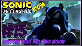 Sonic Unleashed (XBOX 360) (100%): Part 15- Holoska Night and Dark Moray (1080p)