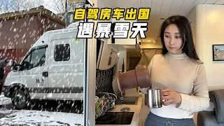 Making a cup of coffee in RV on a blizzard day is a good idea?!【VanLife】ENG SUB