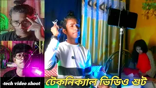 টেকনিক্যাল ভিডিও শুট,Everything About CURVES In Lightroom / CURVE Tool Lightroom HINDI 2023