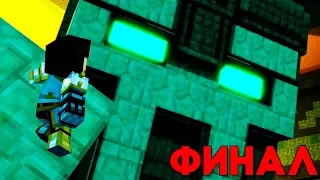 Minecraft Story Mode Season 2 Episode 1 ФИНАЛ / КОНЦОВКА - ЭПИЗОД 1