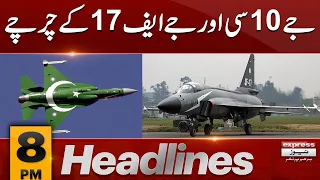 8 PM News Headlines | 19 September 2023 | Express News