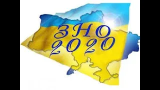 ПІДГОТОВКА до ЗНО 2020 з математики. ЗНО 2021 демонстраційний варіант 21-25  завдання. #ЗНО на 200