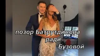 Батрутдинов пошел на хитрость ради фотосесии с  Ольги Бузовой