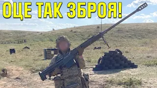 Україна отримала унікальну зброю від вітчизняних конструкторів, яку раніше не передавали ЗСУ!