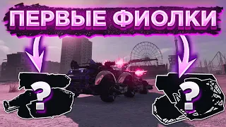 Первые Эпические Предметы • Что брать? • Crossout/Кроссаут