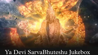 Ya Devi Sarva Bhuteshu ll Version 1 ll Powerful Mantra ll Lalita Adhyaya ll Vighnaharta Ganesh