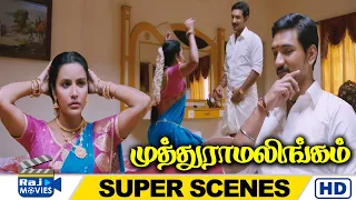 எங்க இடத்துக்குவா கனகச்சிதமா சொல்லித்தர | Muthuramalingam SuperScenes | Gautham Karthik |Raj Movies