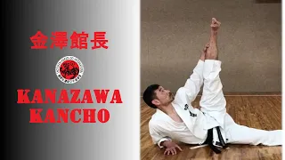 金澤伸明館長と自宅稽古. Training at home with Nobuaki Kanazawa Kancho (english subbed)