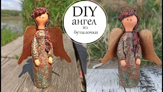 DIY Сувенир - Подарок Ангел своими руками Мастер-класс