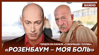 Гордон о том, почему молчит Познер