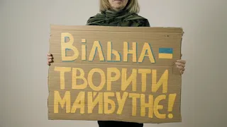 Вільні творити майбутнє - соціальна кампанія до Дня Гідності та Свободи