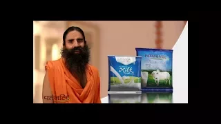 Patanjali Cow Milk Powder | Product by Patanjali Ayurveda