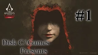 Прохождение Assassin's Creed Chronicles: China. Ч.1