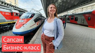 High-speed train Sapsan - business class. Train from St. Petersburg to Moscow