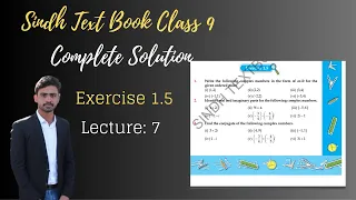 Class 9 Maths | Sindh Text | Ex 1.5 | Concept of Complex Numbers