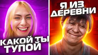 ПЕРЕВОСПИТАЛ МОЛОДЕЖЬ | КУЛЬТУРНЫЙ ПРАНК | ЧАТРУЛЕТКА