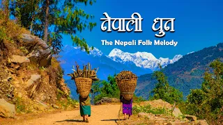 Basuri ||Himalayan Flute Music || Nepali Dhun Episode 34