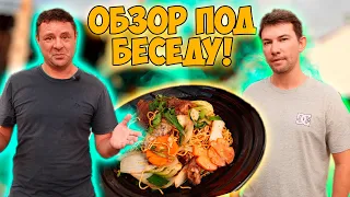 Обзор Cafeteria & Restaurant TK с Кириллом Емельяновым