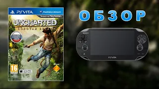 Uncharted Golden Abyss Обзор