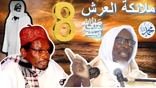 8 Turu Malaka yi Seriñ Touba Neena Kouka Mokkal Sunu Borom Dinala May Aldiana Akk Mujj Gou Raffett