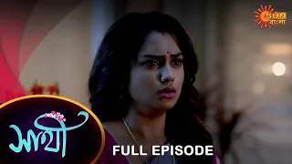 Saathi -  Full Episode | 17 May 2023 | Full Ep FREE on SUN NXT | Sun Bangla Serial