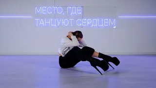 Strip Надя 🌹