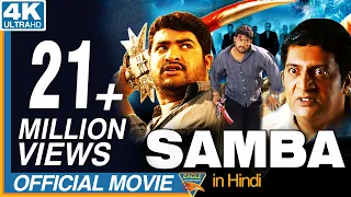 Samba Hindi Dubbed Full Length Movie || Jr. NTR, Bhoomika, Genelia D'Souza || Eagle Hindi Movies