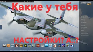 Мои настройки DCS (летаю в ВР)