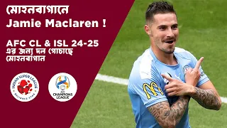 Jamie Maclaren in Mohunbagan | Team Preparation for AFC CL & ISL 24-25 | AFC Champions league | ISL