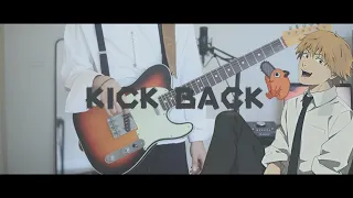 Yonezu Kenshi - 『 Kick Back 』 (Chainsaw Man OP) | Sei Guitar Cover