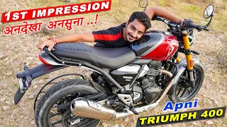 Apni Triumph Speed 400 :   कुछ अनदेखा अनुसुना   | my 1st Impression  😡