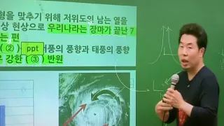 이기상문상훈언급