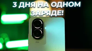 Отличный "околобюджетник"? Обзор Realme C67