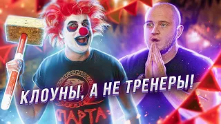 🤡 Антон Бритва опять проиграл мне в суде. Тренинг Спарта - как сохранить здоровье и не стать жертвой