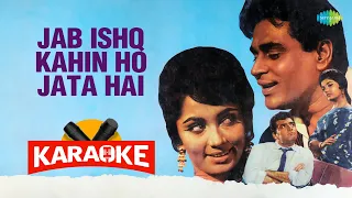 Jab Ishq Kahin Ho Jata Hai - Karaoke With Lyrics | Asha Bhosle | Mubarak Begum | Hindi Song Karaoke
