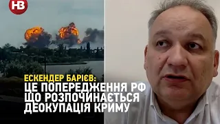 Це попередження РФ про те, що розпочинається деокупація Криму – Барієв