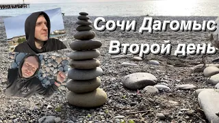 Дагомыс. Второй день / Выходные в Сочи / Прогулка у моря / 24 января 2021 / 4К влог