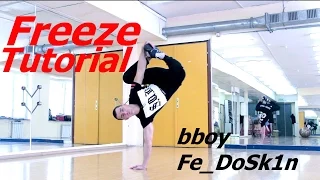 Freeze tutorial | Bboy Fe_DoSk1n