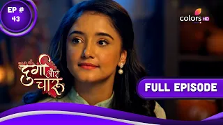 Durga Aur Charu | दुर्गा और चारू | Episode 43 | 08 February 2023